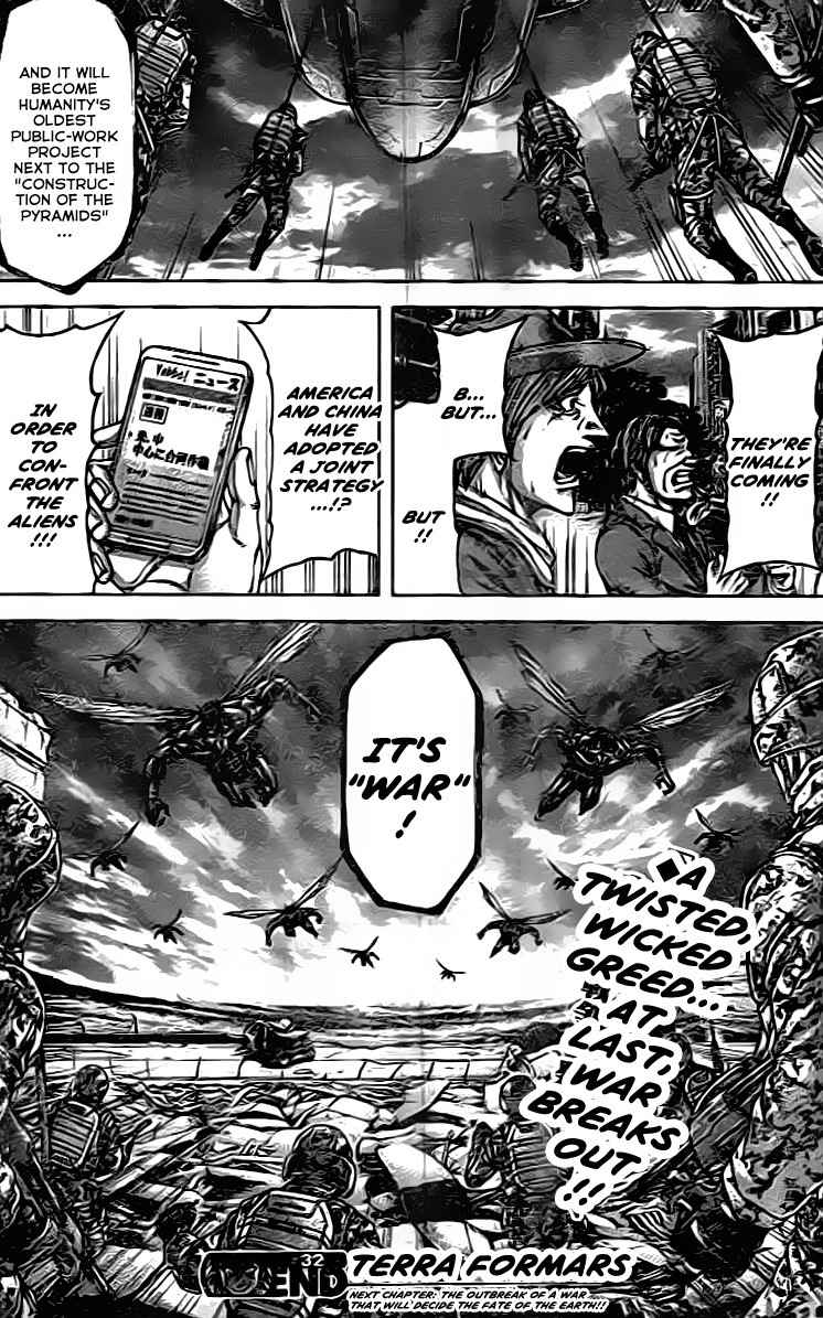Terra Formars, Chapter 205 image 16